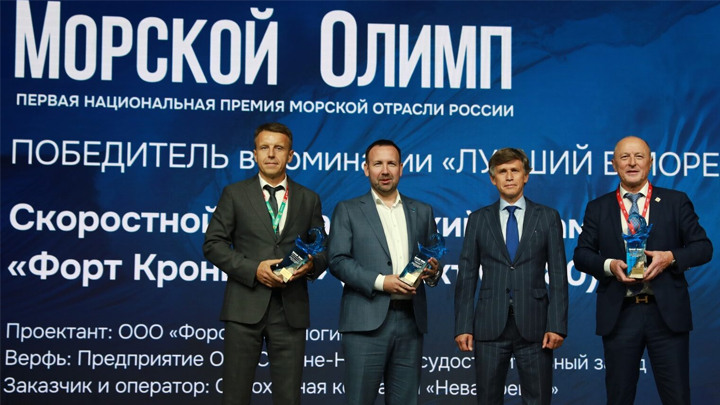 Морской Олимп